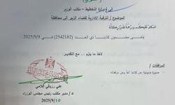 مكتب السوداني يوجه بإلغاء مضمون كتابه السابق بشأن ترقية قضاء الزبير إلى محافظة